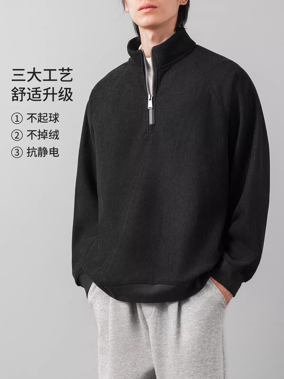 Áo nỉ nam chất liệu corduroy dày 460G, kiểu dáng thu đông mới, lót lông cừu và dày dặn, áo khoác cổ đứng phong cách Mỹ.