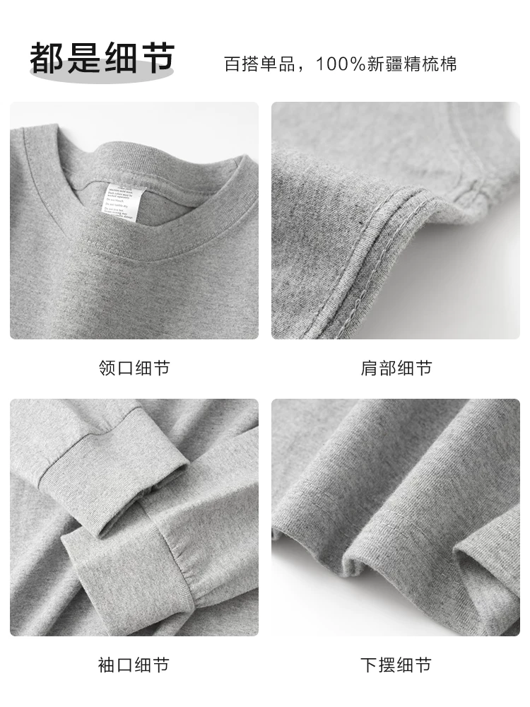 Outlet~ Quầy xuất khẩu hàng hiệu giảm giá mùa thu mới áo thun cotton dày màu trơn đa năng dài tay lớp lót