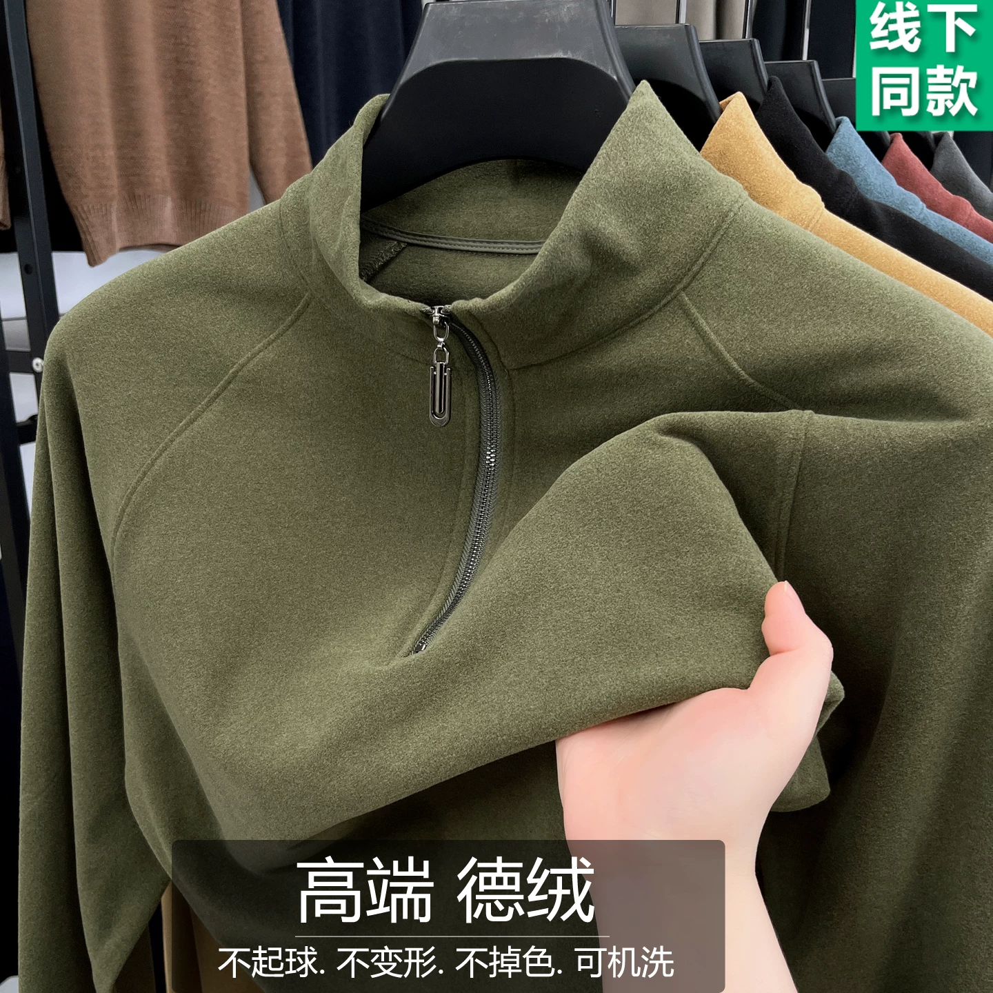 Outlet~ Quầy xuất khẩu hàng hiệu áo thun nam cao cấp chất liệu nhung Đức nửa khóa kéo dài tay mùa đông giữ ấm