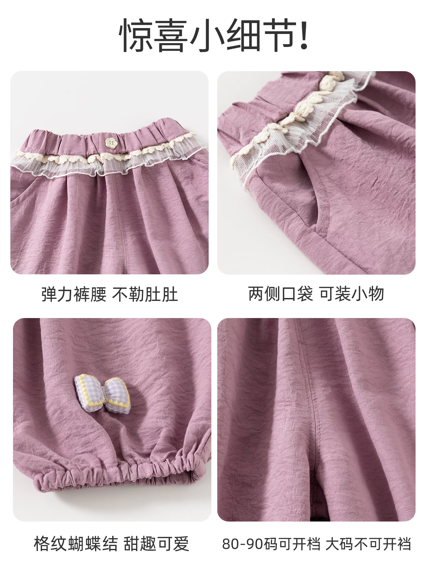 Quần bé gái hè 2026 kiểu mới thời trang, quần lửng mỏng cho bé, quần jogger chống muỗi cho trẻ em, quần thể thao mùa hè