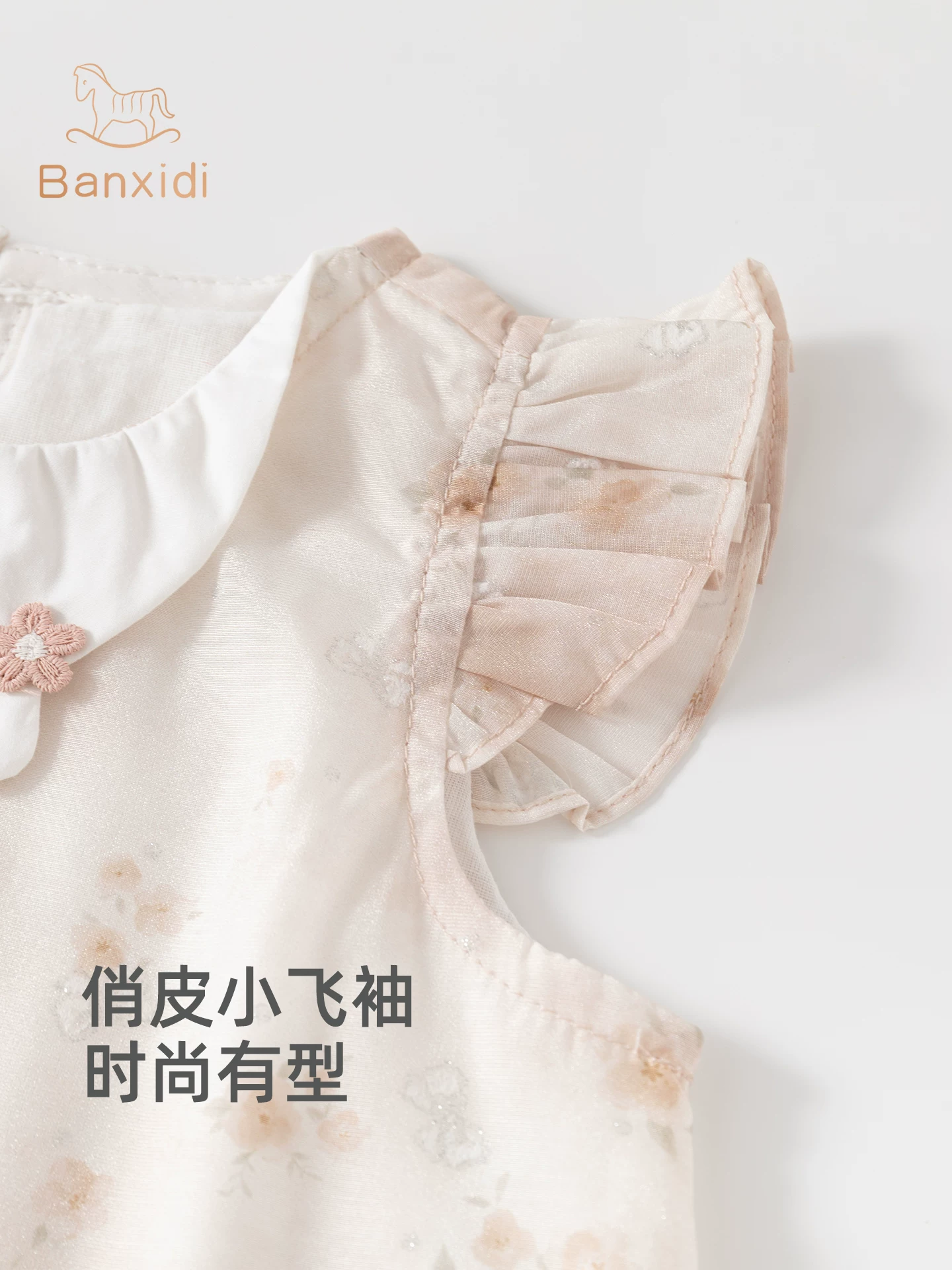 Bộ trang phục mùa hè cho bé gái Banxidi, váy sinh nhật đầu tiên cho bé, áo và quần kiểu truyền thống Trung Quốc cho trẻ em, trang phục xinh xắn cho trẻ nhỏ.