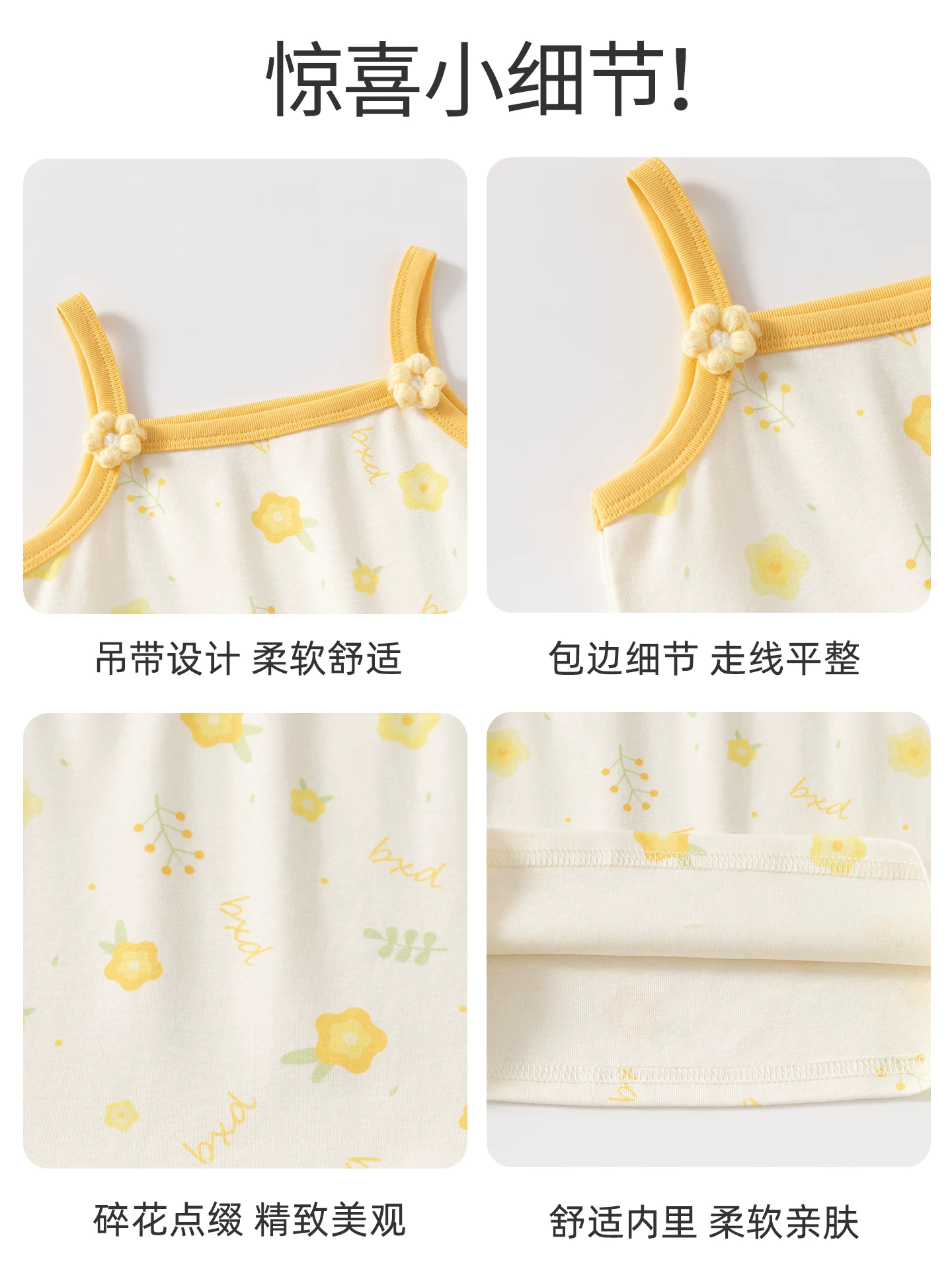 Bộ trang phục mùa hè áo camisole bé gái 2026 kiểu dáng mới thời trang áo khoác mỏng áo thun mùa hè quần áo trẻ em