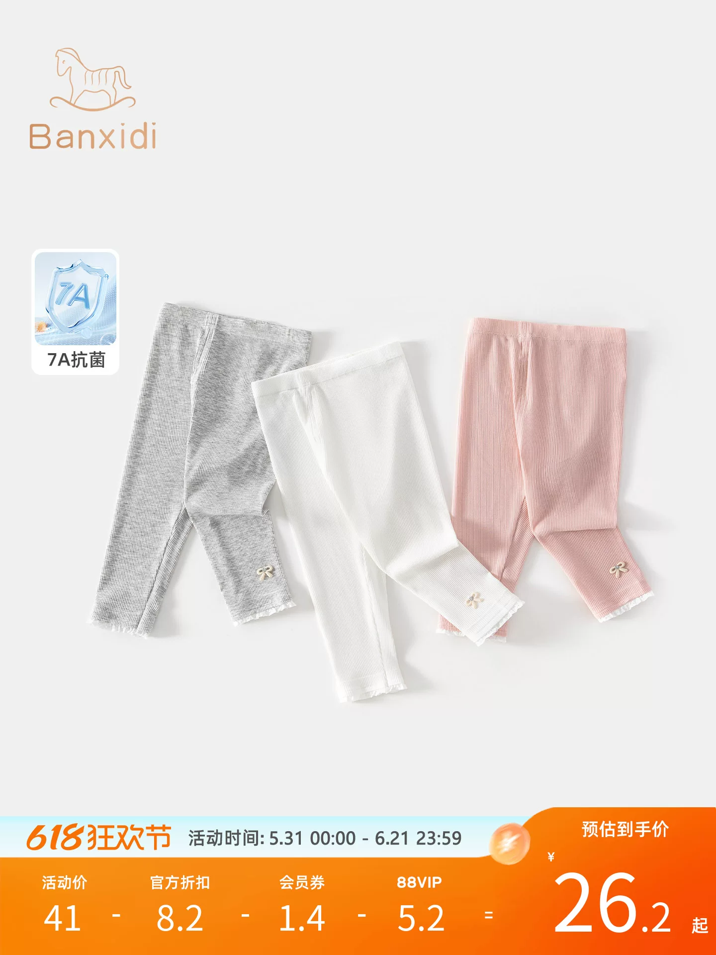 Quần legging kháng khuẩn 7A cho bé gái mặc mùa hè 2026 phong cách mới cho bé quần chín điểm thường ngày mùa hè quần áo khoác ngoài cho trẻ em
