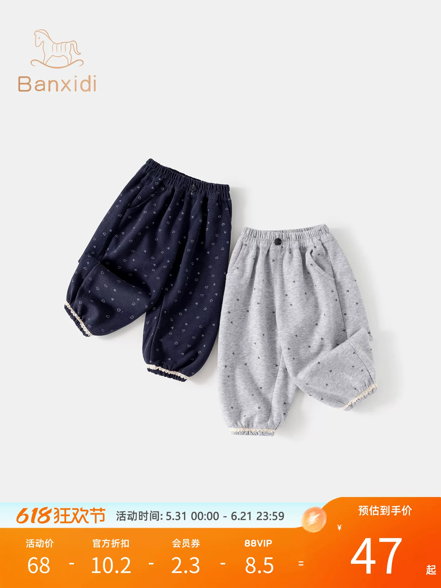 Quần dài bé gái xuân thu 2026 kiểu dáng mới thời trang, quần jogger trẻ em siêu dễ thương, trang phục mùa xuân