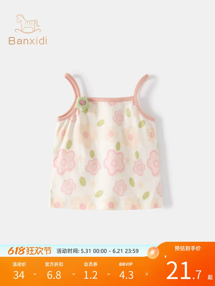 Bộ trang phục mùa hè kiểu camisole cho bé gái 2026, áo ba lỗ thời trang mới cho bé, áo khoác mỏng mùa hè cho trẻ em.