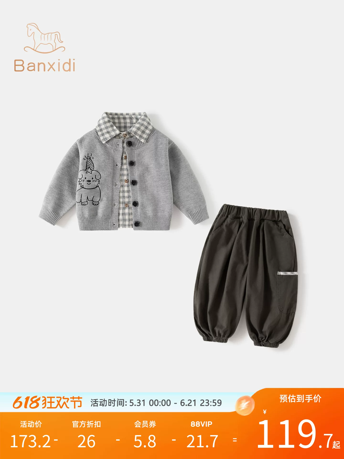 Bộ đồ bé trai mùa xuân mới thời trang sành điệu, áo cardigan bé, quần trẻ em, quần áo trẻ sơ sinh mùa xuân, quần áo trẻ em