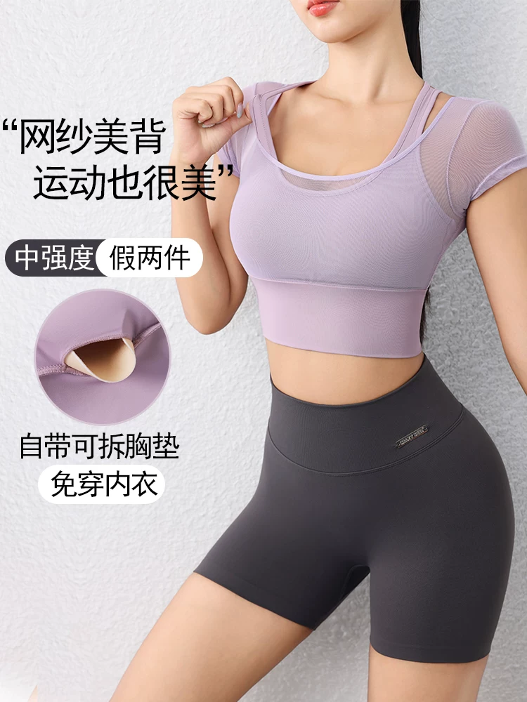 Quần áo tập yoga cao cấp có đệm ngực dành cho nữ, quần áo tập thể dục Pilates mùa hè, áo thun thể thao ngắn tay nhanh khô