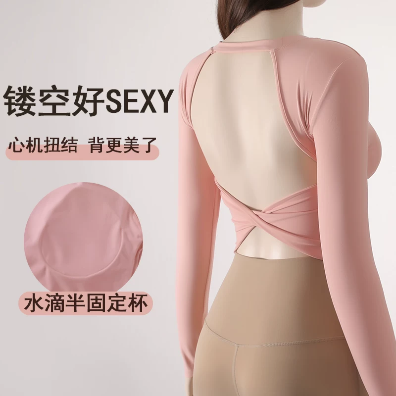 Áo tập Pilates chuyên nghiệp, áo ngực thể thao cường độ cao, áo tập yoga dài tay, có đệm ngực liền thân dành cho nữ vào mùa thu