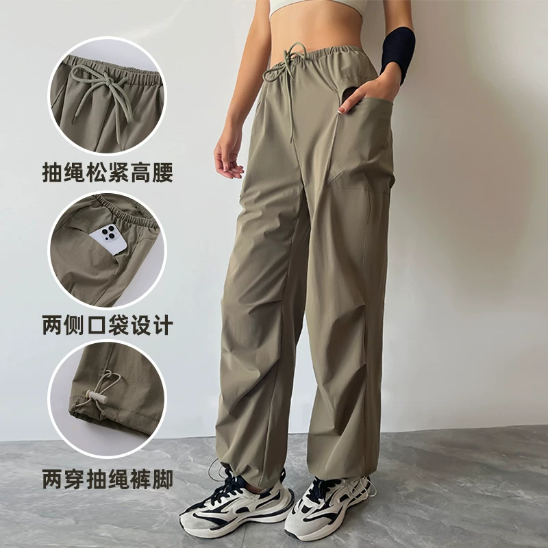 Quần thể thao nữ, quần dài chạy bộ ngoài trời, dáng rộng, tôn dáng, quần tập luyện thể dục, mẫu mới 2026.