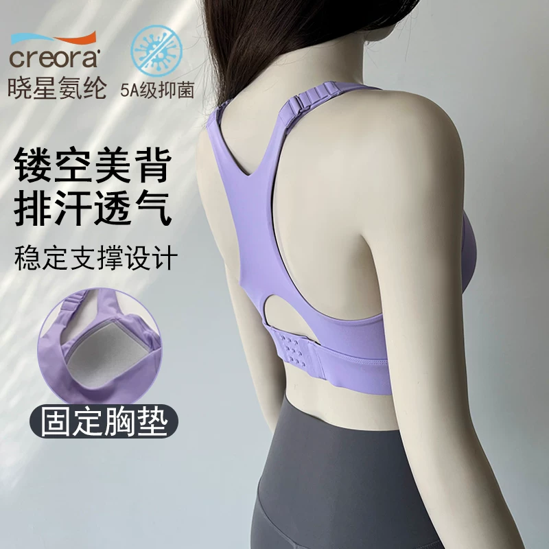 Dây đeo vai có thể điều chỉnh, áo ngực thể thao cường độ cao dành cho nữ, chạy bộ, tập thể dục, chống sốc, áo ngực tập yoga một mảnh cố định, mùa thu