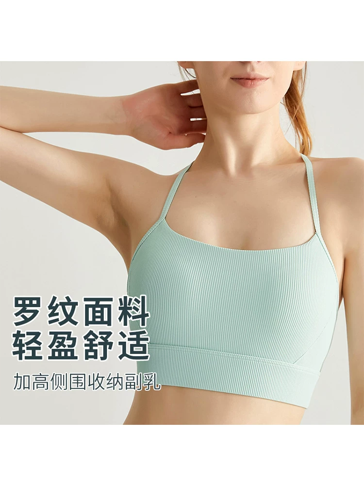 Áo ngực thể thao Jiumai Yipin có dây đeo cổ, dây đeo lưng đẹp, chống sốc, thoáng khí, áo ngực tập yoga có miếng đệm ngực cố định.