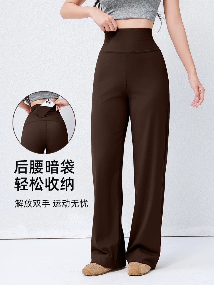 Quần thể thao ống rộng Jiumai Yipin dành cho nữ, cạp cao, nhanh khô, thích hợp cho tập Pilates, chạy bộ, tập luyện, yoga và thể hình.