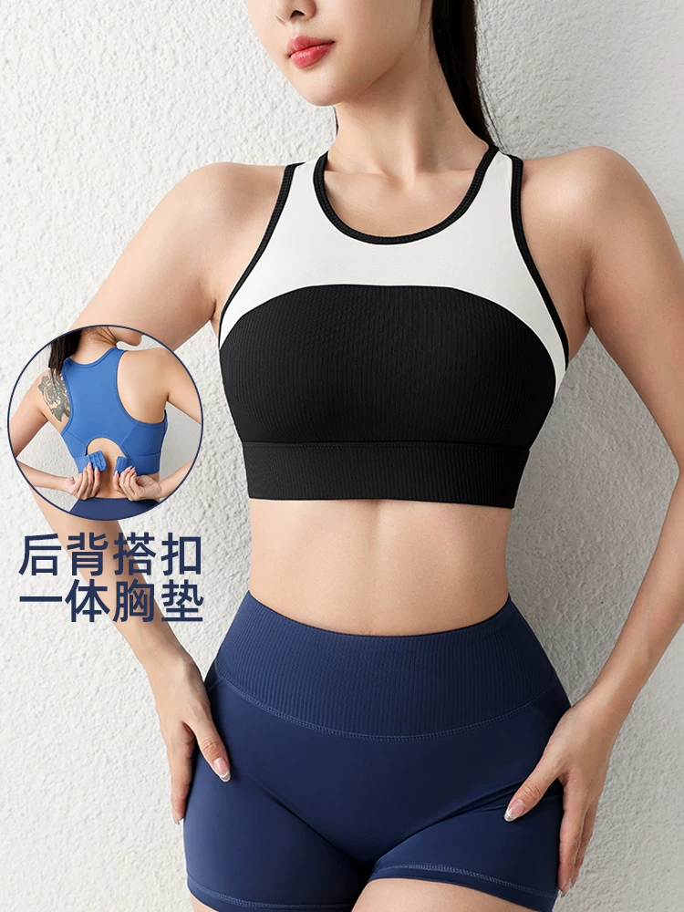 Áo ngực thể thao racerback cường độ cao màu tương phản có dây đeo vai cố định dành cho thể dục và yoga, đồ lót thể thao mùa hè dành cho nữ.