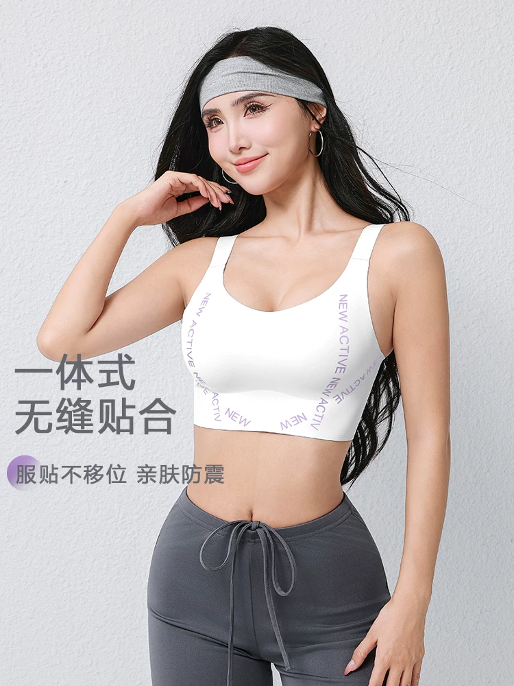 Áo ngực thể thao liền mạch Jiumai Yipin dành cho nữ, áo tập thể dục chống sốc và nâng đỡ, áo tập yoga mới 2026.