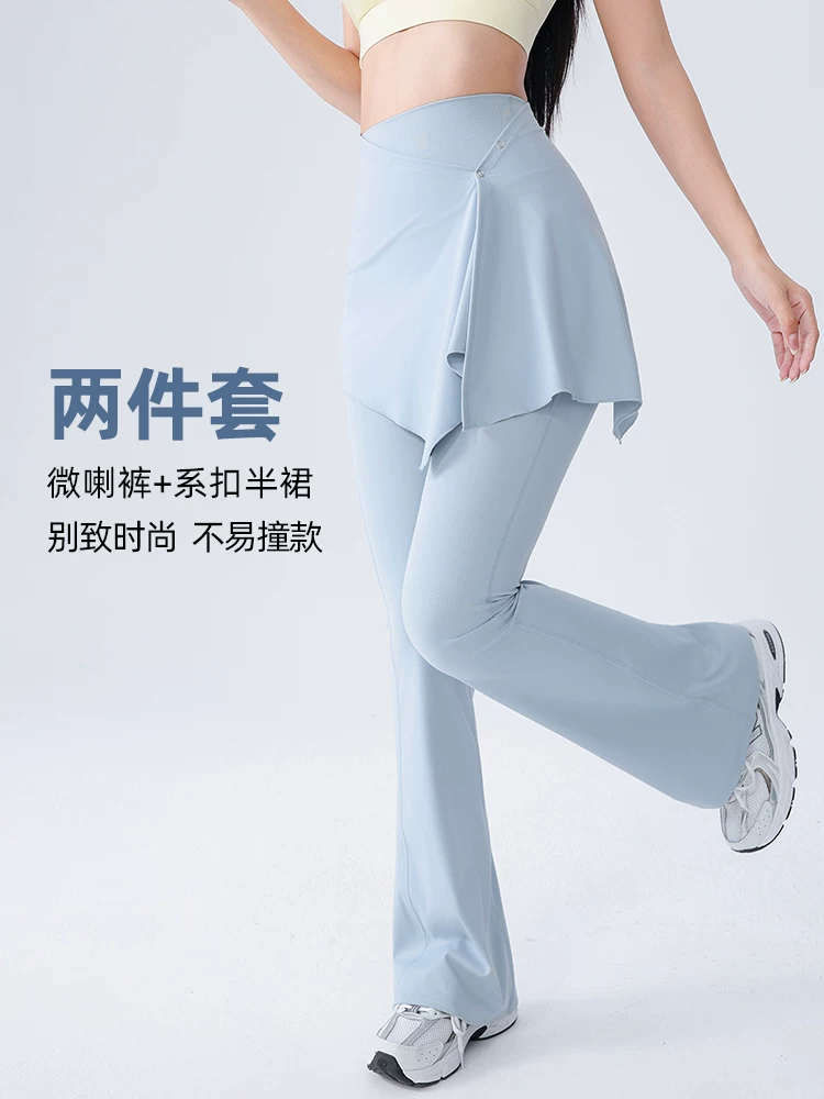 Quần tập yoga ống loe siêu nhỏ Jiumai Yipin dành cho nữ, quần váy tập thể dục hai trong một, trang phục tập luyện Pilates thể thao cạp cao, thích hợp mặc khi đi chơi ngoài trời.