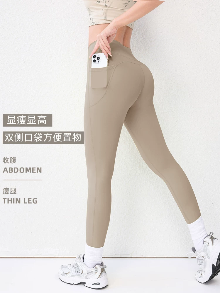Quần legging bó sát Jiumai Yipin dành cho chạy bộ, quần tập yoga, quần tập thể dục cạp cao, nâng mông, giảm béo, quần dài đạp xe thể thao.