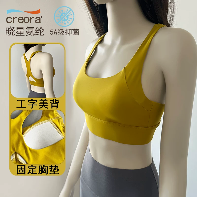 Dây đeo vai có thể điều chỉnh, áo ngực thể thao cường độ cao dành cho nữ, chạy bộ, tập thể dục, chống sốc, áo ngực tập yoga một mảnh cố định, mùa thu