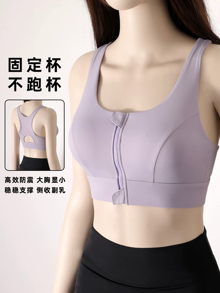 Áo ngực thể thao có khóa kéo phía trước, chống sốc chuyên nghiệp, tích hợp đệm ngực, dành cho nữ, dùng cho yoga và tập luyện thể dục.