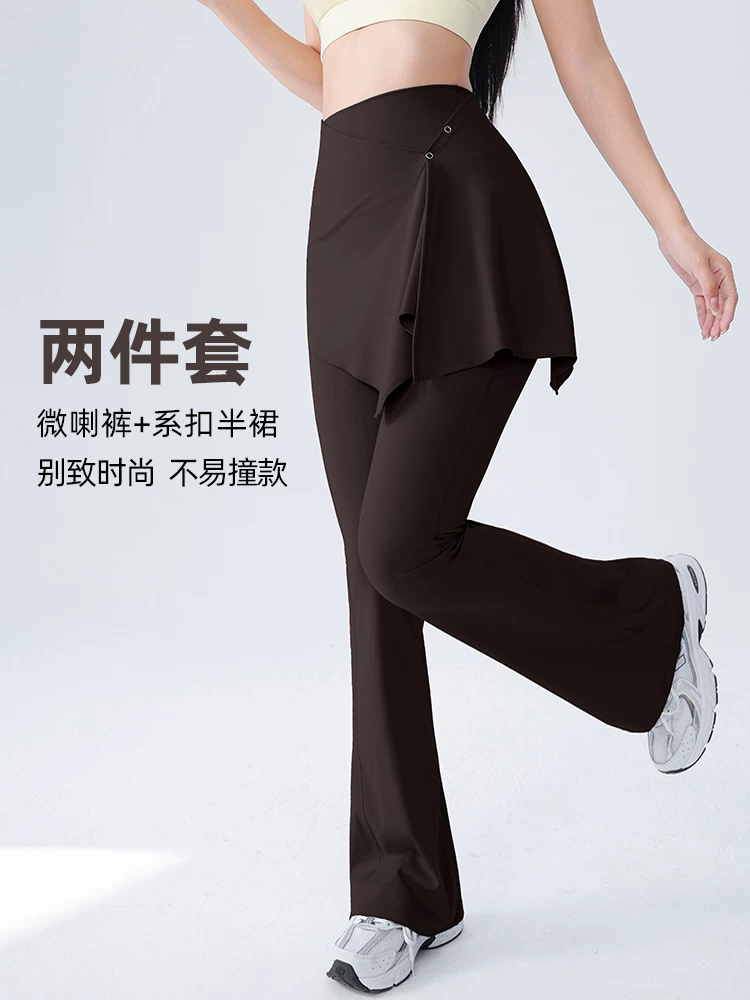 Quần tập yoga ống loe siêu nhỏ Jiumai Yipin dành cho nữ, quần váy tập thể dục hai trong một, trang phục tập luyện Pilates thể thao cạp cao, thích hợp mặc khi đi chơi ngoài trời.