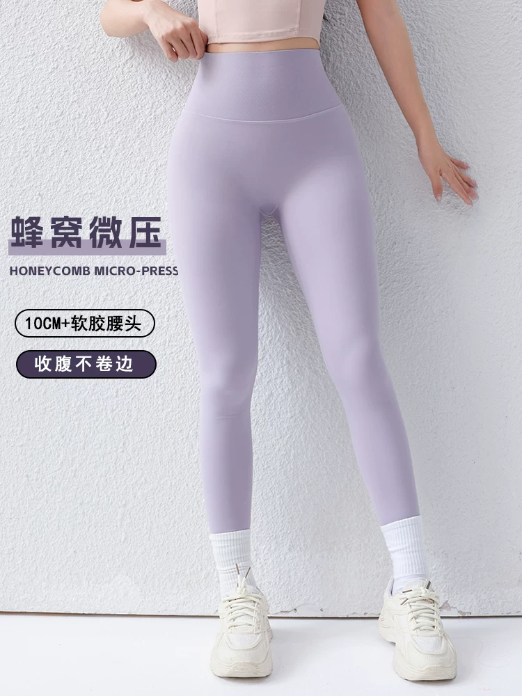 Quần tập yoga mỏng nhanh khô dành cho nữ, cạp cao, nâng mông, quần legging tập thể dục tạo cảm giác như không mặc, quần dài tập yoga màu tím Morandi.