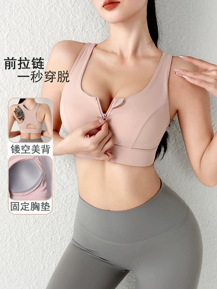 Áo ngực thể thao cỡ lớn có khóa kéo phía trước dành cho nữ, áo ngực tập yoga chống sốc và chống chảy xệ, áo tập thể dục chạy bộ tất cả trong một
