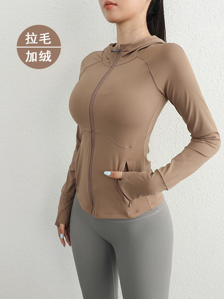 Jiumai Yipin Cocoa Color Series Quần áo tập yoga Quần áo tập thể dục chạy bộ Giảm béo đàn hồi bó sát Quần áo chạy bộ buổi sáng Quần áo khô nhanh