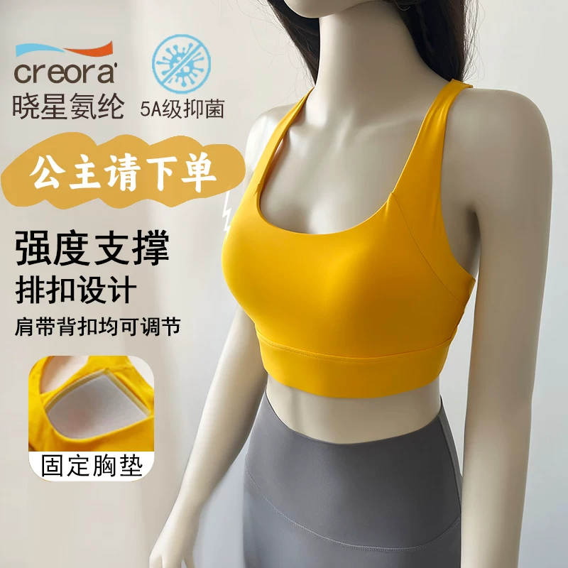 Dây đeo vai có thể điều chỉnh, áo ngực thể thao cường độ cao dành cho nữ, chạy bộ, tập thể dục, chống sốc, áo ngực tập yoga một mảnh cố định, mùa thu