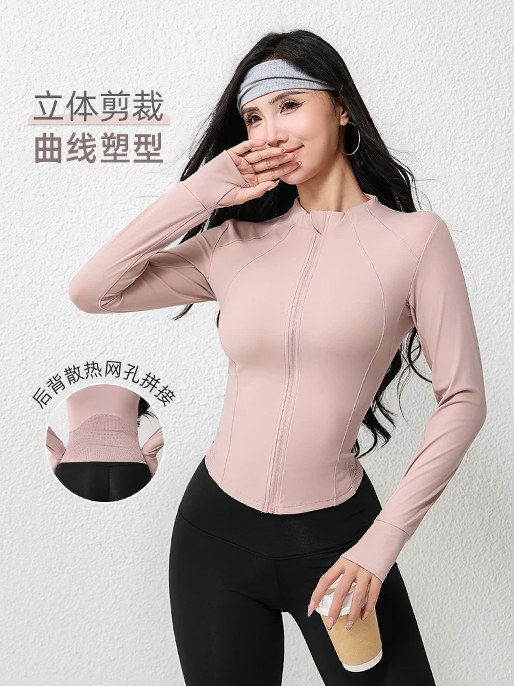 Jiumai Yipin áo khoác yoga cổ đứng chạy bộ tập Pilates giảm béo thể thao hàng đầu mùa thu đông áo sơ mi dài tay tập thể dục
