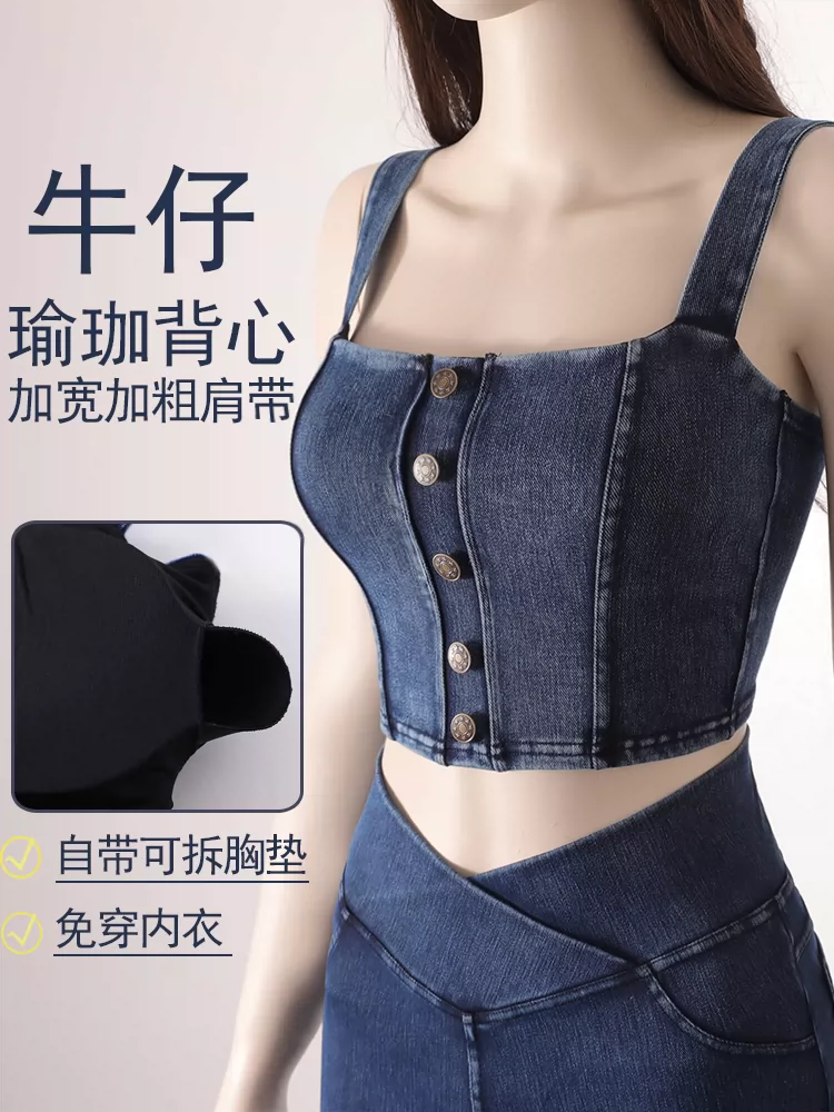 Áo yếm giả denim có cúc, có đệm ngực, áo lót gợi cảm dành cho trang phục tập yoga mùa hè.