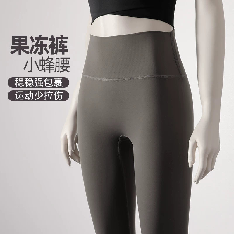 Quần legging bó sát cạp cao dành cho nữ, trang phục tập thể dục chạy bộ mùa thu, quần yoga mặc ngoài, quần thể thao nâng mông nhanh khô.