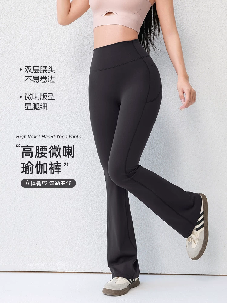 Quần tập yoga ống loe Jiumai Yipin dành cho nữ, cạp cao, nâng mông, quần dài tập thể dục có túi, thoáng khí, quần ống loe bó sát.