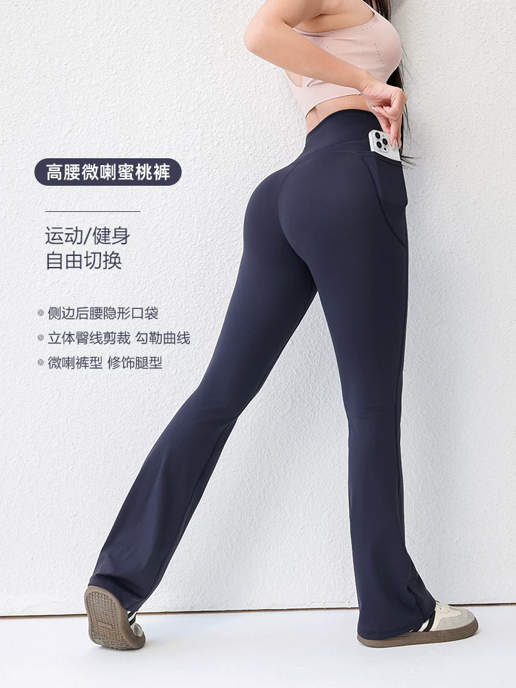 Quần tập yoga ống loe Jiumai Yipin dành cho nữ, cạp cao, nâng mông, quần dài tập thể dục có túi, thoáng khí, quần ống loe bó sát.