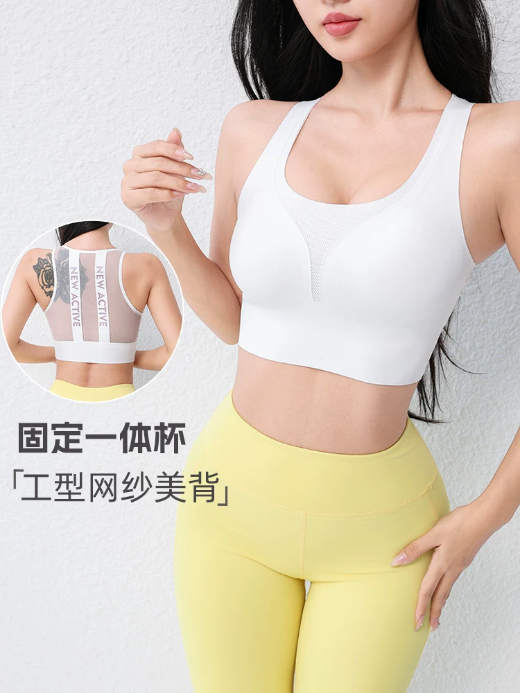 Jiumai Yipin áo ngực thể thao chạy bộ toàn diện đẹp mắt, áo ngực dạng ống chống sốc, chống chảy xệ, áo ngực tập yoga thể dục
