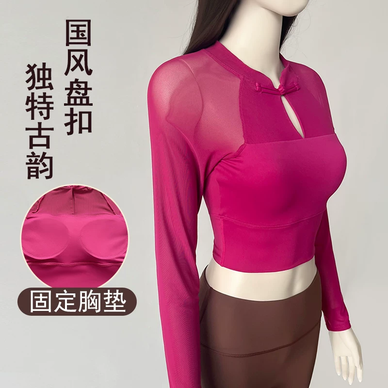 Trang phục tập yoga có cài cúc phong cách quốc gia, áo thể thao dài tay dành cho nữ mùa thu phong cách mới có miếng đệm ngực, quần áo tập thể dục lưới thoáng khí mùa thu