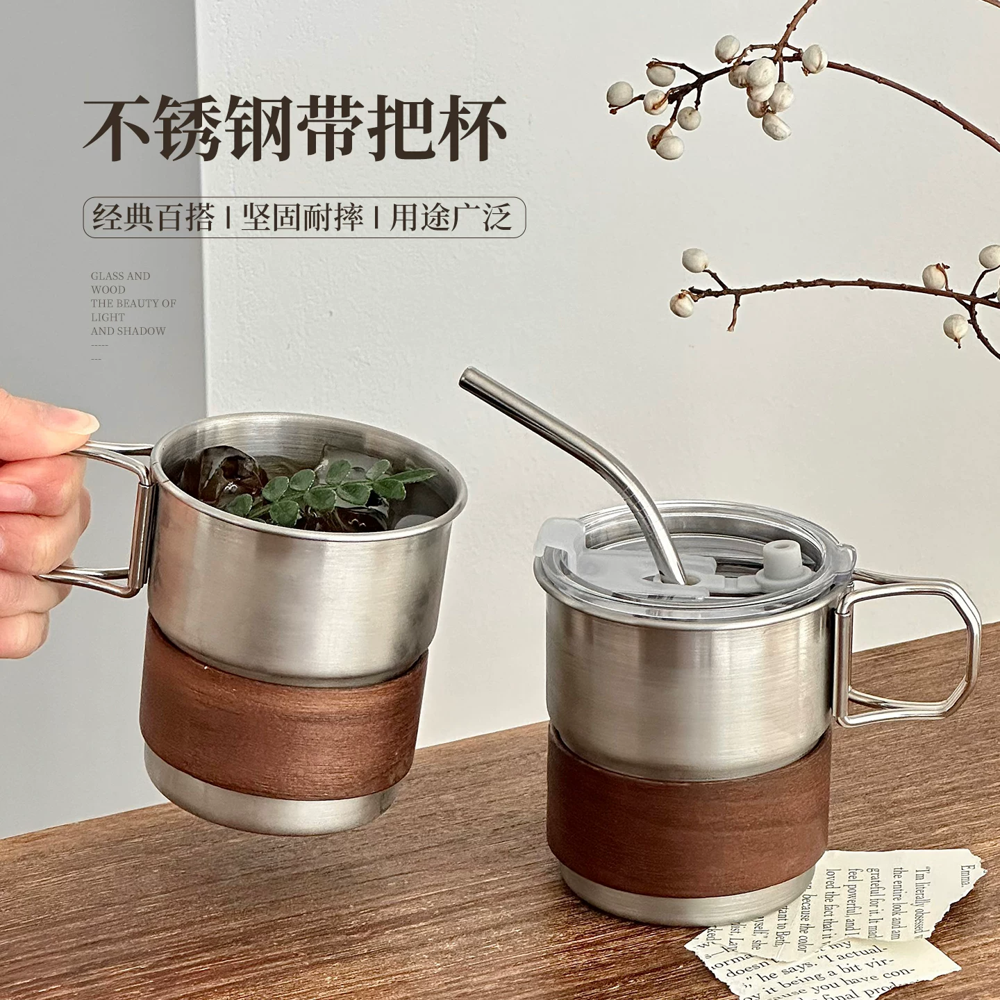 Thép không gỉ 304 cốc cà phê Mỹ di động cốc du lịch ngoài trời có nắp cốc rơm cốc uống nước cắm trại