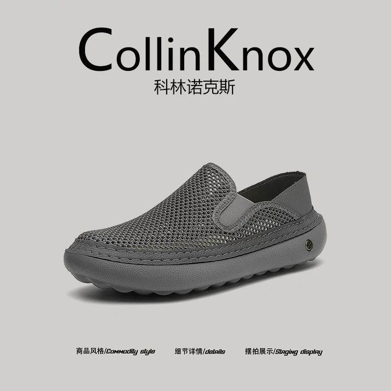[Nhanh khô và không gây bí bách] Giày đi bộ đường dài mùa hè mới CollinKnox 2026 dành cho nam, giày lưới một bước xỏ, hai kiểu mang
