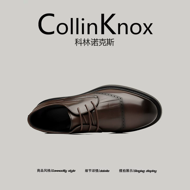 【Đa năng cho công việc】Giày da brogue mới mùa xuân CollinKnox2026 dành cho nam, giày chú rể công sở phong cách Anh