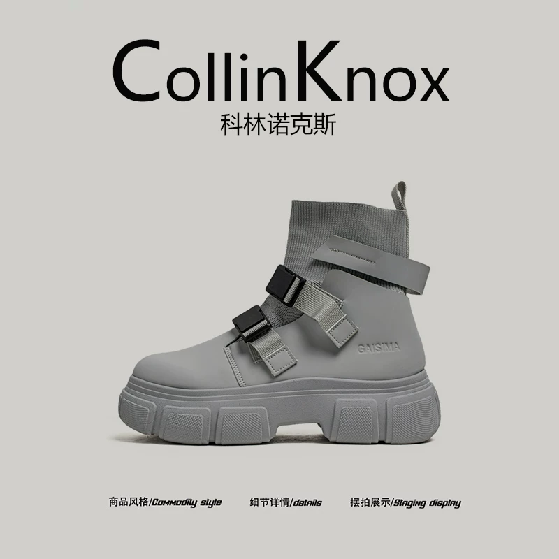 【Thời thượng và tiện dụng】Giày bốt Martin nam mới của CollinKnox mùa thu 2025 có đế dày và cổ giày kiểu tất.