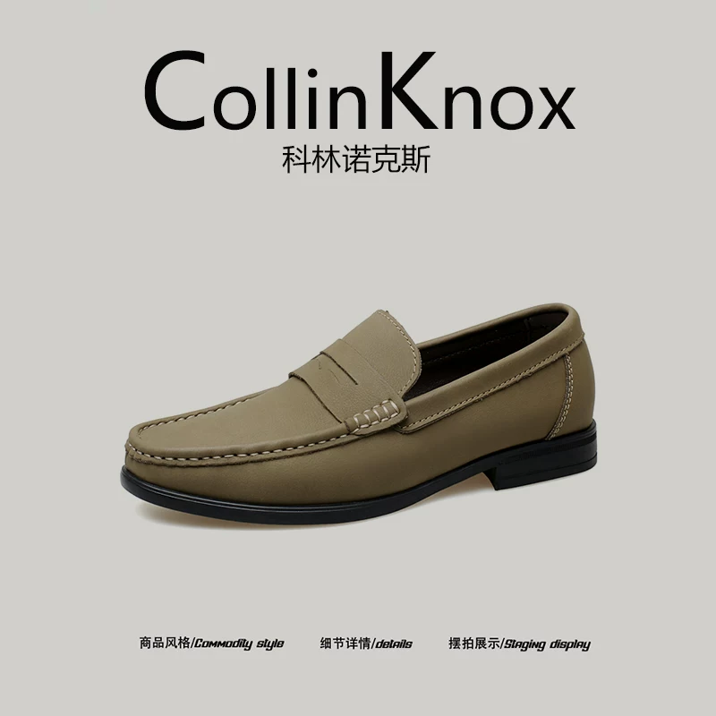 [Daily Travel] Giày da nam mới mùa hè CollinKnox 2026, giày lười trơn phong cách công sở.