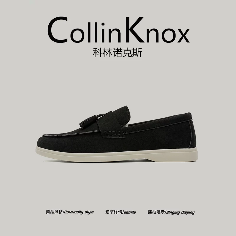 [Phối màu thời thượng] Giày lười tua rua kiểu mùa hè mới CollinKnox2025 dành cho nam, giày lười xỏ chân