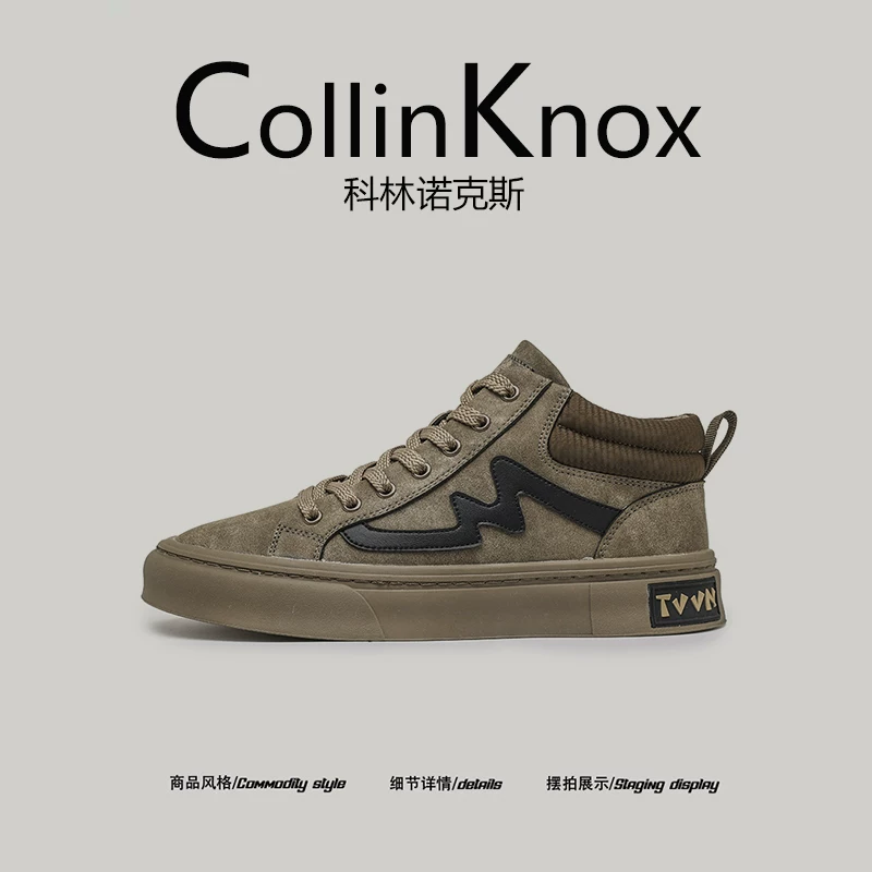 Giày thể thao cao cổ CollinKnox 2025 mùa thu mới dành cho nam, phong cách đường phố retro, được khuyên dùng cho khán giả có sở thích riêng.