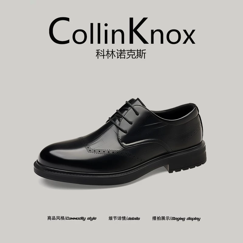 【Đa năng cho công việc】Giày da brogue mới mùa xuân CollinKnox2026 dành cho nam, giày chú rể công sở phong cách Anh