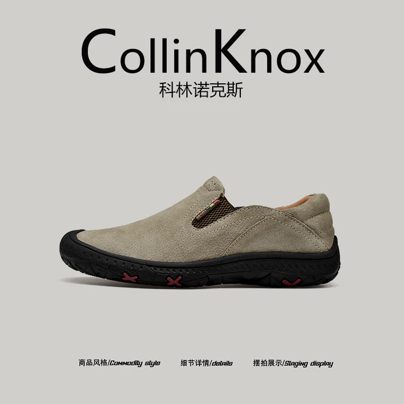 【Chất lượng da thật】CollinKnox 2025 Giày lười cỡ lớn hợp thời trang mới mùa thu dành cho nam Giày đi bộ đường dài kiểu slip-on