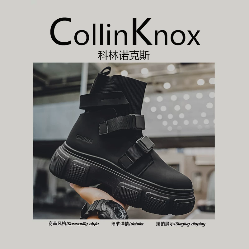 【Thời thượng và tiện dụng】Giày bốt Martin nam mới của CollinKnox mùa thu 2025 có đế dày và cổ giày kiểu tất.