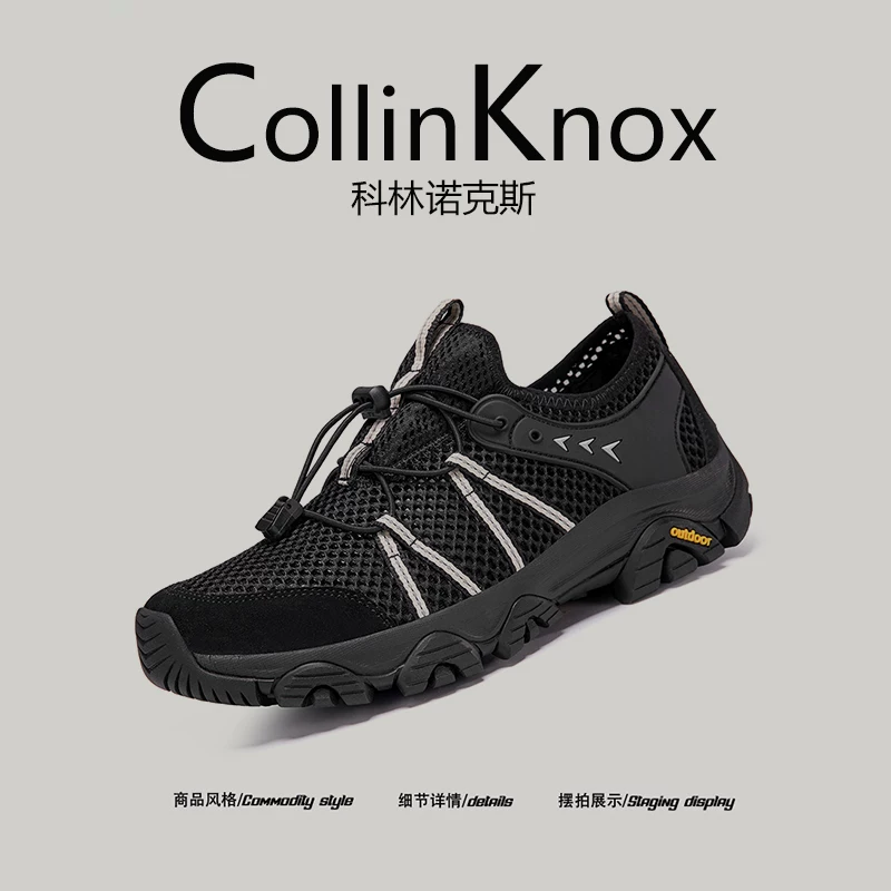 [Thám hiểm vùng hoang dã trong thành phố] Giày đi bộ ngoài trời mùa hè mới CollinKnox 2026 dành cho nam và nữ, giày đi bộ theo dòng sông thoáng khí và nhẹ.