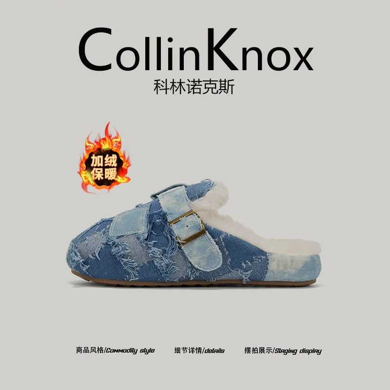 【Đa năng khi sử dụng ngoài trời】CollinKnox 2025 Dép bông nam mới mùa thu/đông 2025 Giày kiểu Birkenstock thời trang