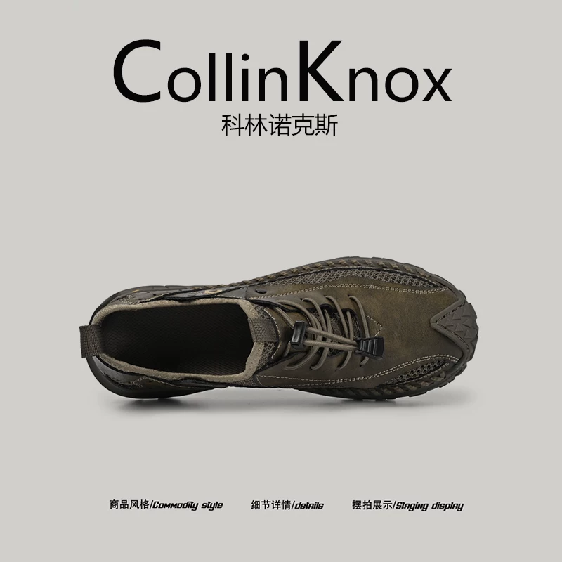 [Da thật được khuyên dùng] CollinKnox 2026 Giày lưới nam mới mùa hè Giày đi nước chống va chạm nhẹ