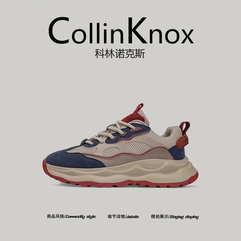 【Bộ màu hợp thời trang】CollinKnox 2025 Mùa thu mới Giày thể thao nam màu cổ điển kiểu Dad Sneaker Giày thể thao lưới dành cho nam