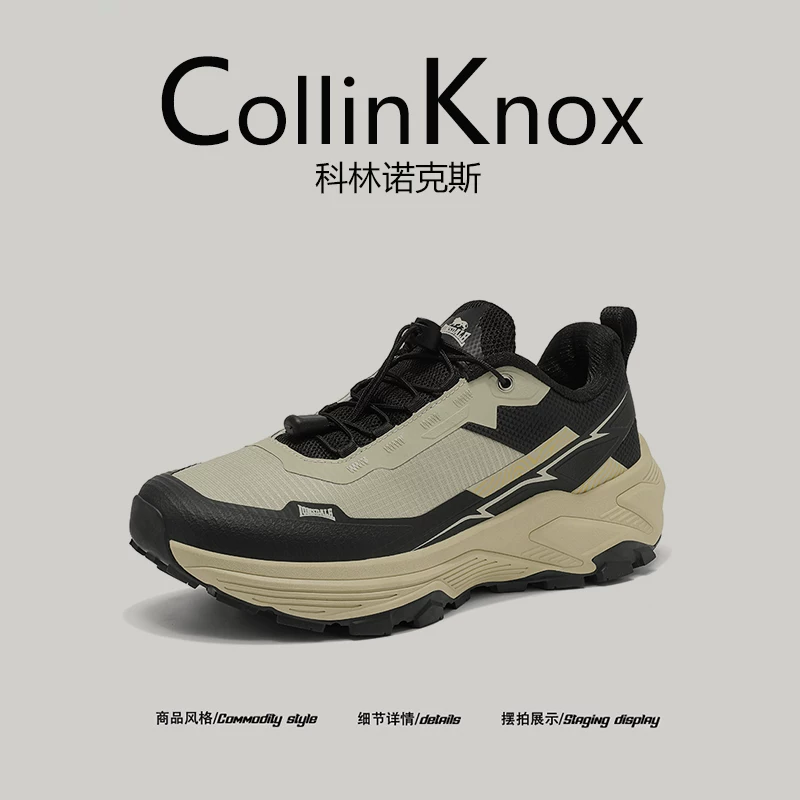 【Sử dụng đa dạng tình huống】Giày đi bộ ngoài trời CollinKnox 2026 mới dành cho nam và nữ, giày đi bộ đường dài.