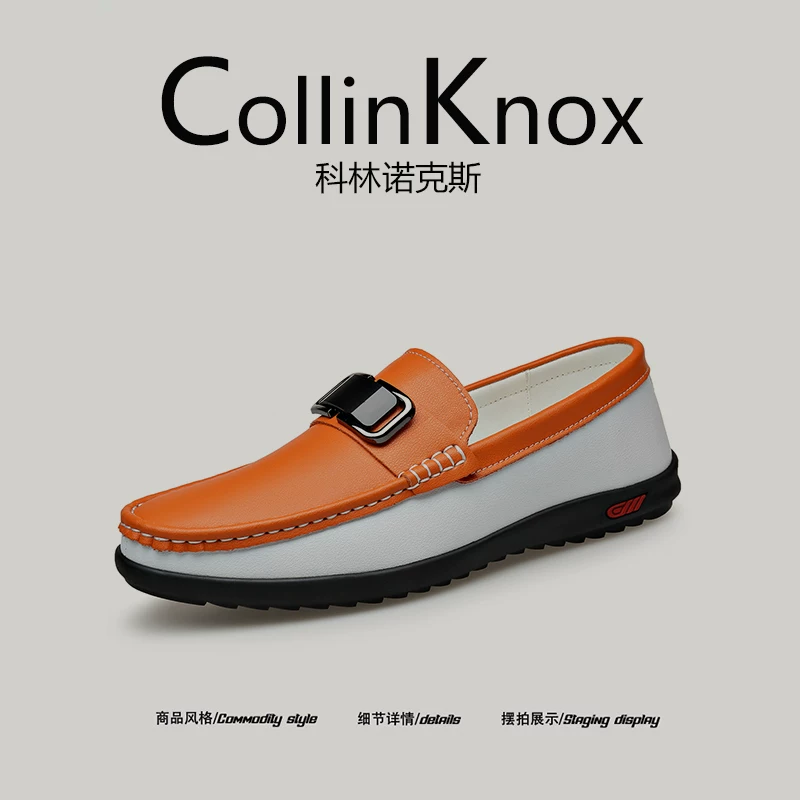 [Da thật dành cho doanh nhân] CollinKnox 2026 Giày lười thời trang cỡ nhỏ dành cho nam mùa hè mới 2026.